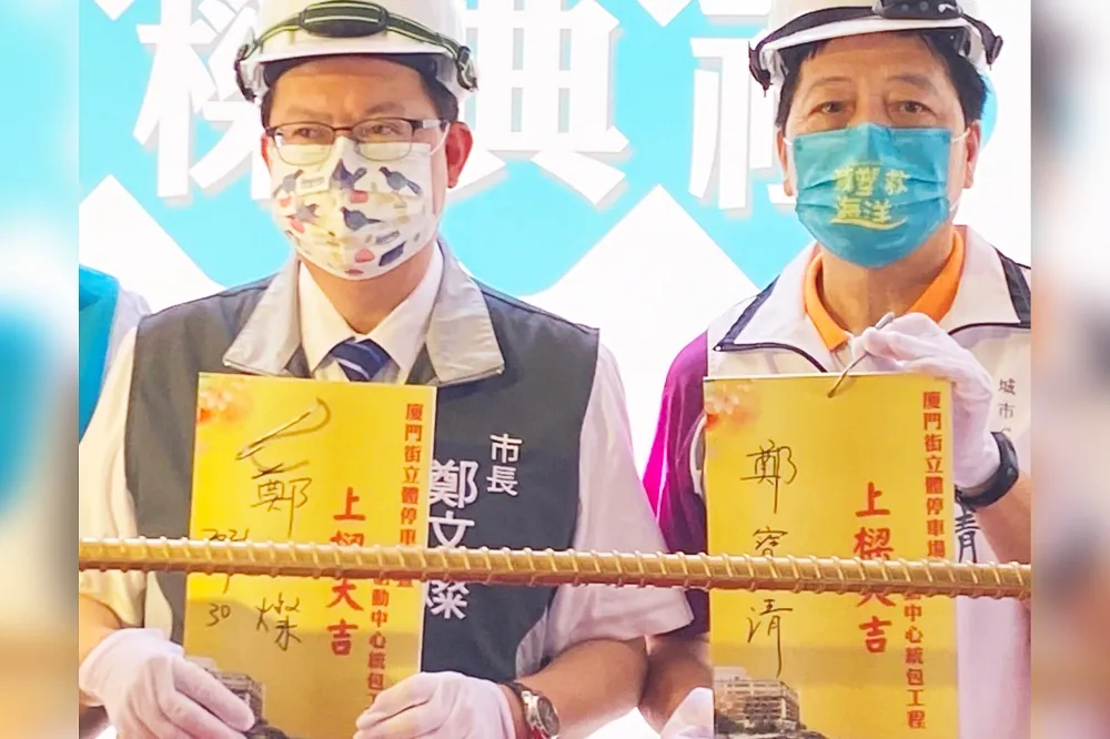 桃園停車場再加一！鄭寶清：爭取經費建設陸續實現