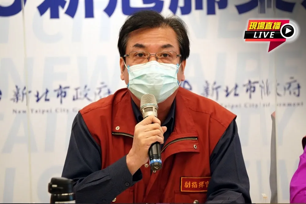 【直播】流感疫苗開打須知　新北市府15:00火線說明