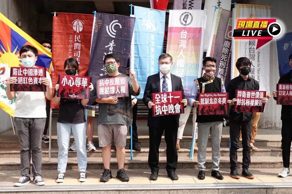 【直播】香港邊城青年反壓迫　全球十一抗中晚會行前記者會