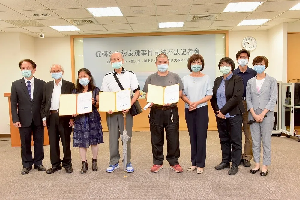【遲來正義】促轉會平反泰源事件5人槍決案　揹負50年的內亂罪名終撤銷