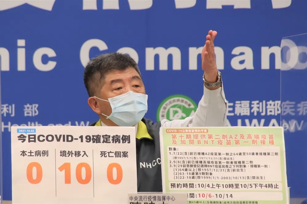 高鐵員工闖關偷打莫德納第2劑　陳時中籲各縣市加強醫院管理