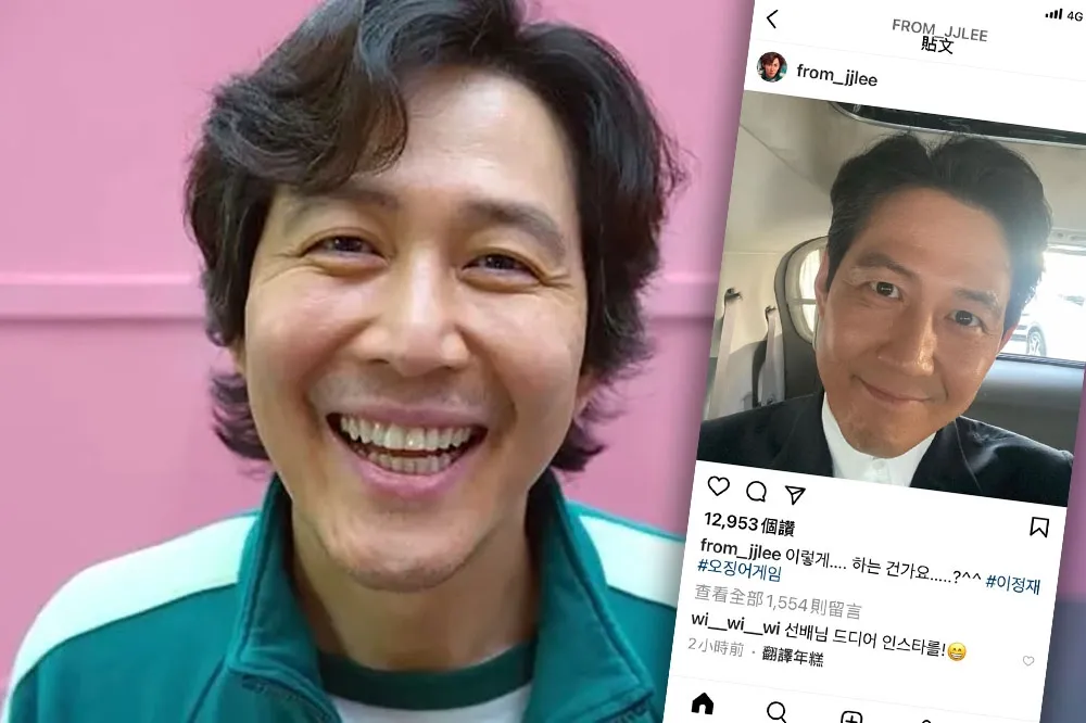 【出道28年】《魷魚遊戲》李政宰首度開通IG　一PO照網笑慘「這直男死亡式自拍」