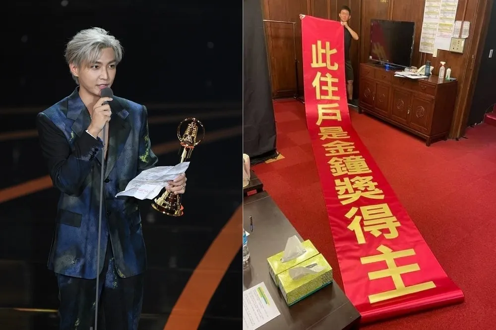「感謝生長在一個讓思想自由奔放的地方」　炎亞綸致詞被推爆住家將掛「金鐘得主」布條