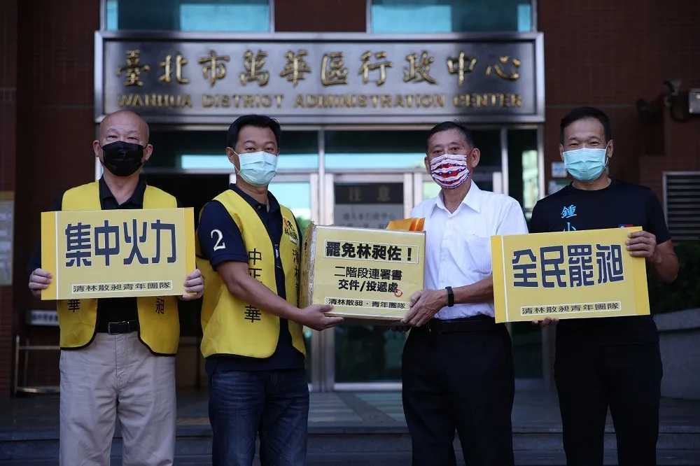 罷免林昶佐2團隊合體　「集中火力」衝刺第二階段連署