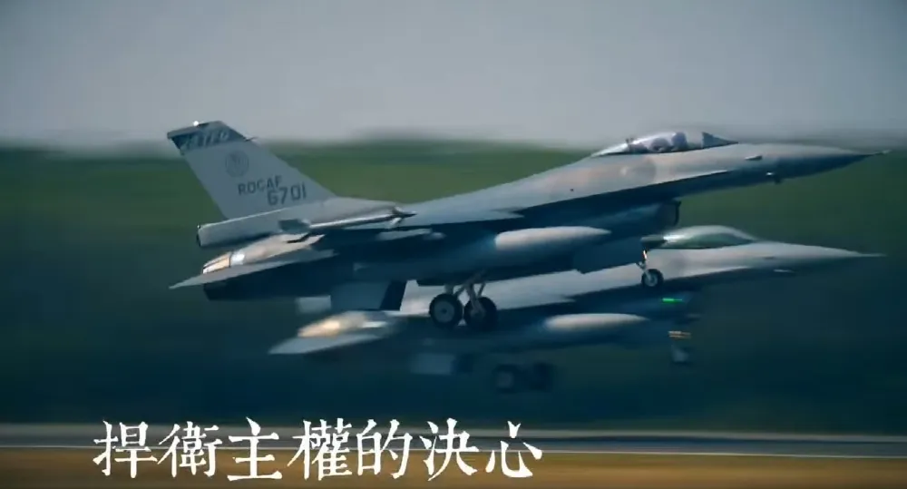 【擾台破紀錄】「怎能讓敵機飛在我們頭上！」　空軍秀戰機升空片護領空拒退讓