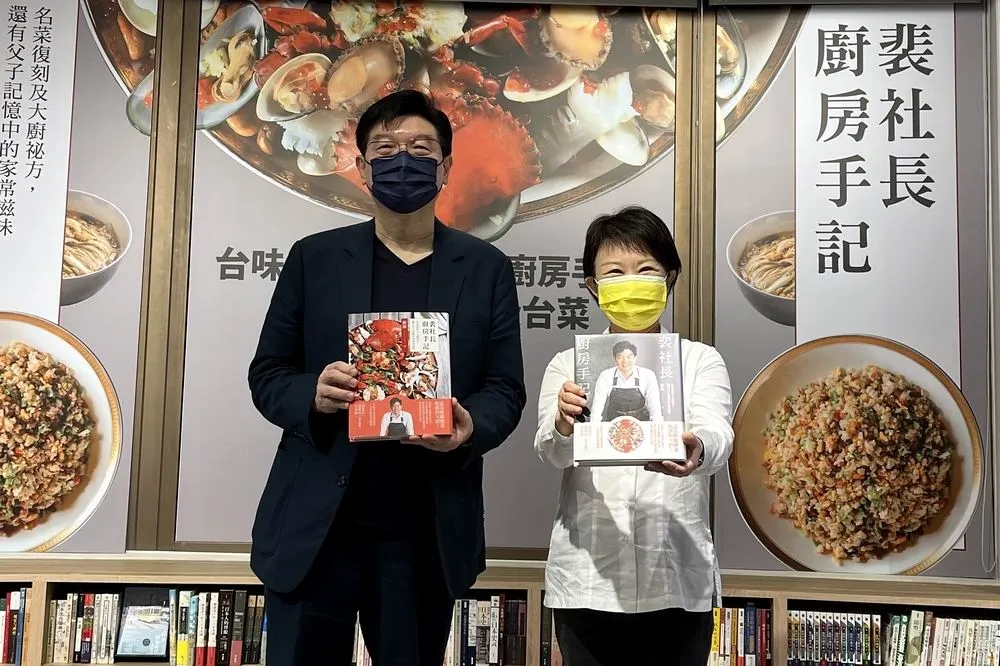 《裴社長廚房手記》新書分享會  盧秀燕邀民眾同探舌尖記憶