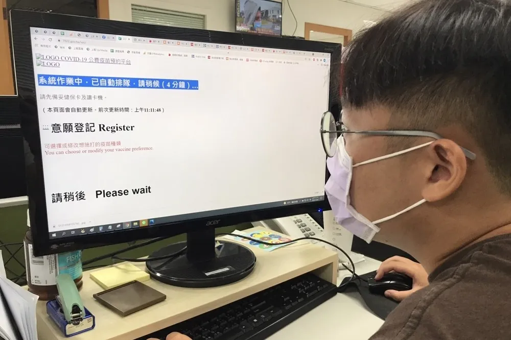 當機也會傳染？第十輪疫苗預約平台卡住　民眾苦等半小時一劑難求