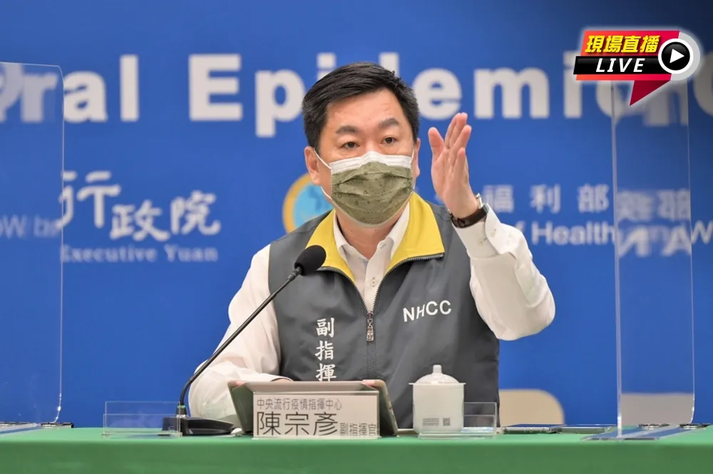 【直播】40洗腎者AZ錯打0.1C.C.害補針　指揮中心火線說明