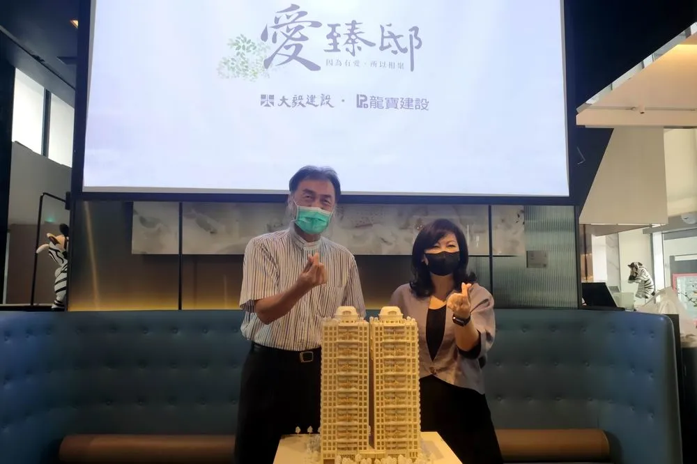 強強聯手　大毅建設、龍寶建設攜手推好宅大熱銷