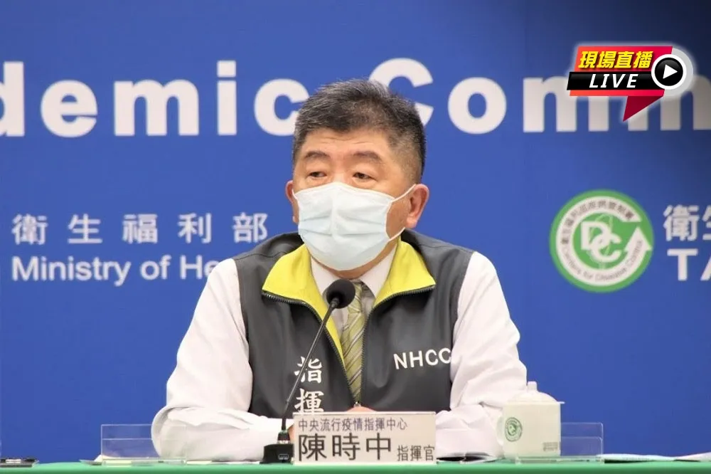 【直播】有感鬆綁！內用免隔板、超商可自夾熟食　陳時中14:00疫情記者會