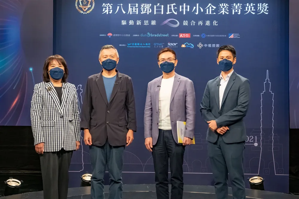 2021鄧白氏中小企業菁英獎  線上舉辦頒獎典禮暨論壇