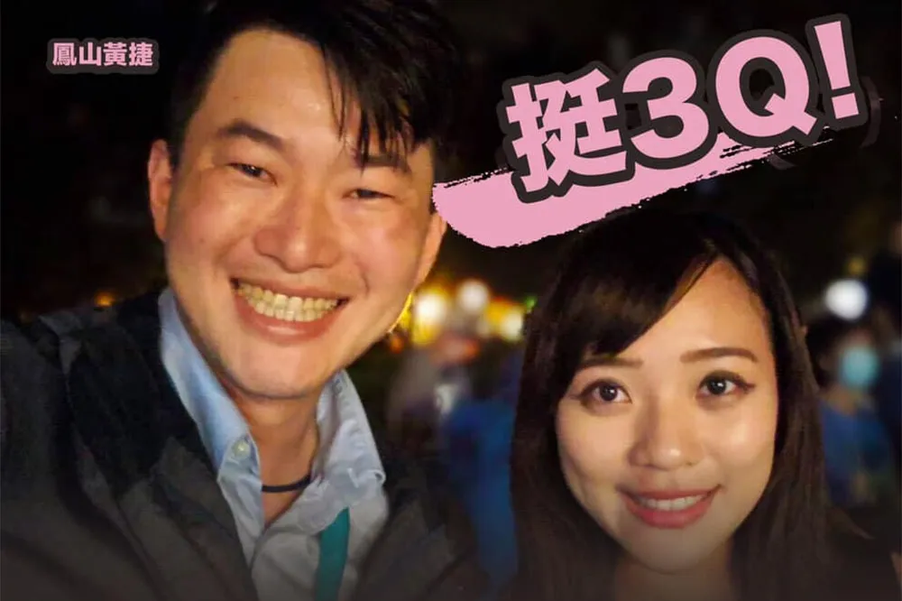 曾走過罷免案　黃捷力挺陳柏惟「最終定能看見光」