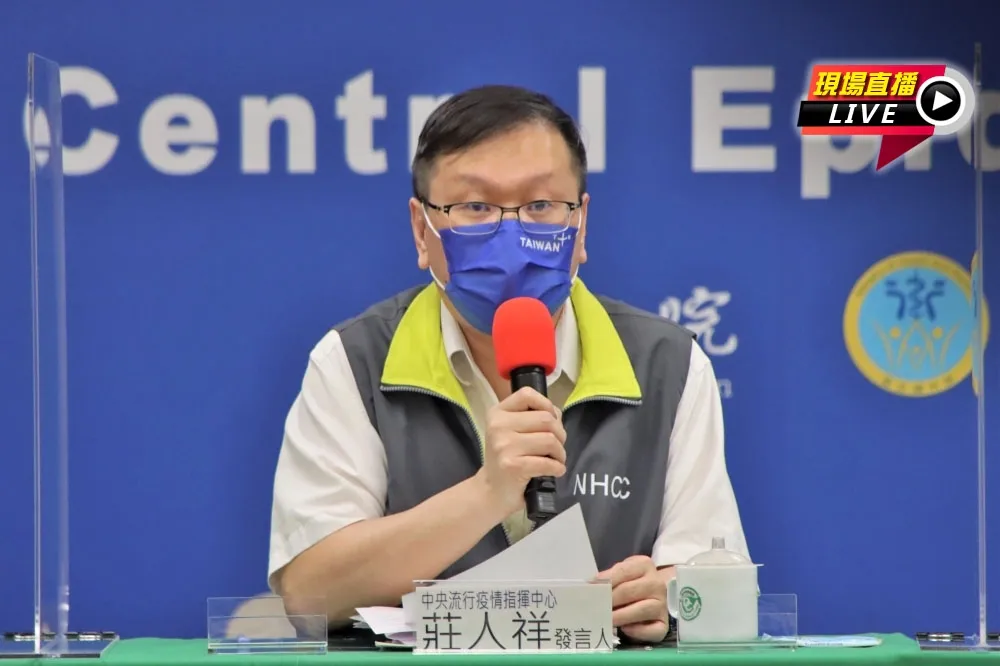 【直播】隔板先別收！本土疫情再燒　指揮中心14:00說明女機師案