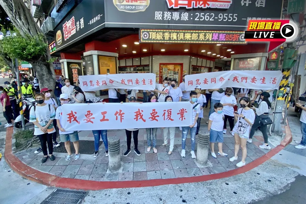 【直播】解封孤兒！八大行業快活不下去　酒店妹湧林森北怒吼