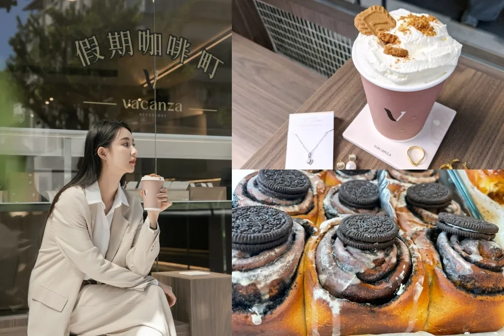 秒殺肉桂捲現身中山商圈！VACANZA 攜手 REEDS coffee ＆ bakery 打造「假期咖啡町」