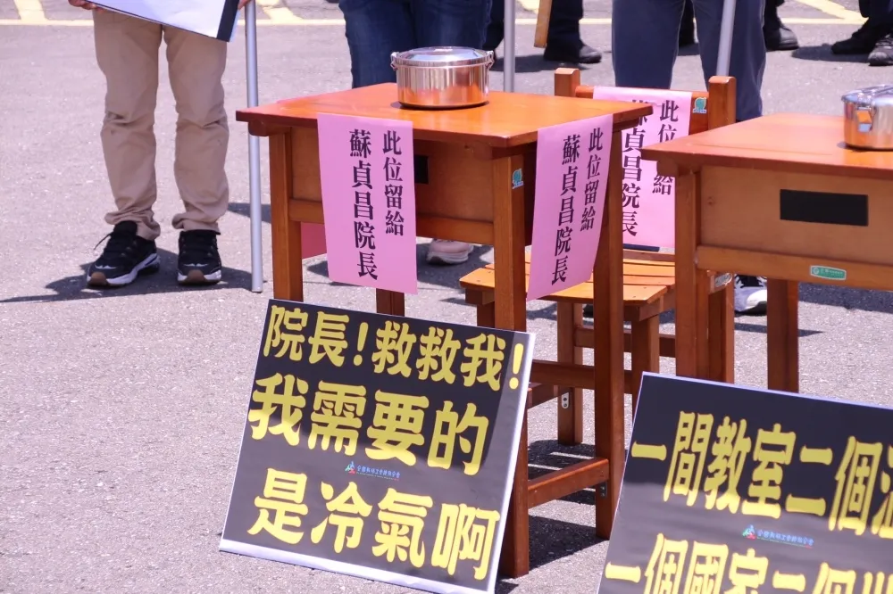 蘇貞昌掛保證中小學明年起班班有冷氣　利用校園發電支援電費