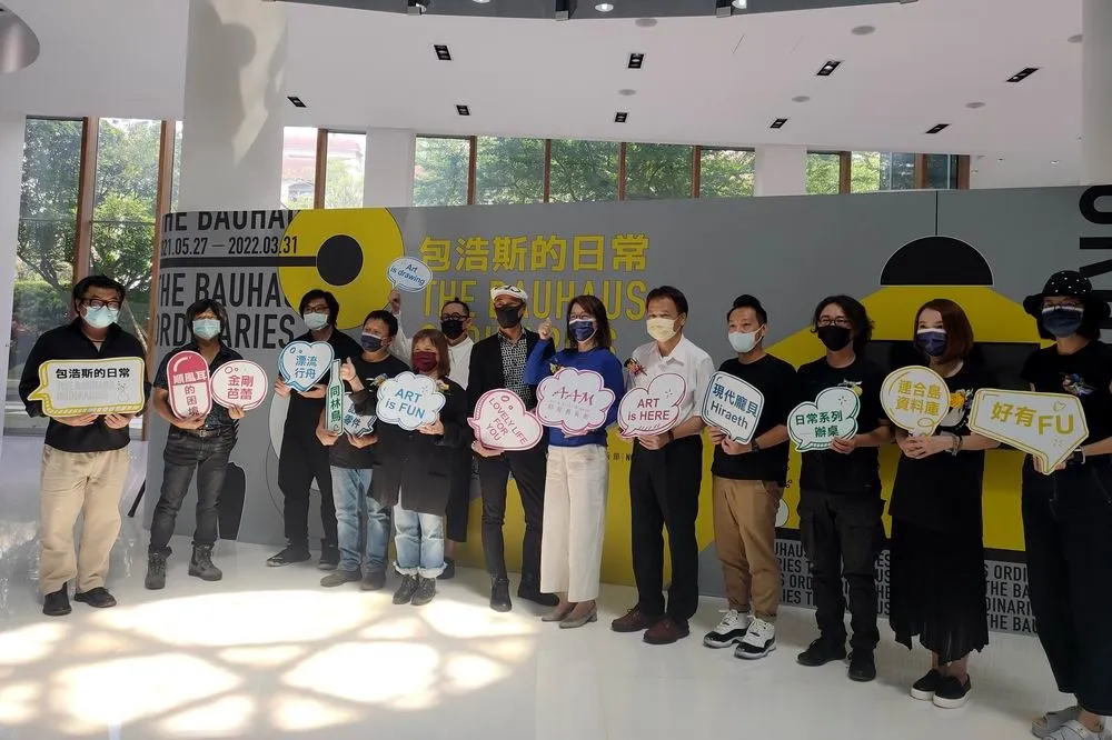 AAM精銳藝術館十週年特展「包浩斯的日常」登場