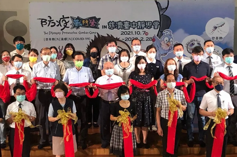 「防疫戰鬥營巡迴展」台中靜思堂開展