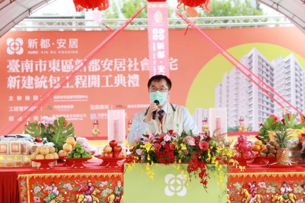 中央斥資23億多、台南市東區614戶社宅大樓開工       預計113年完工          