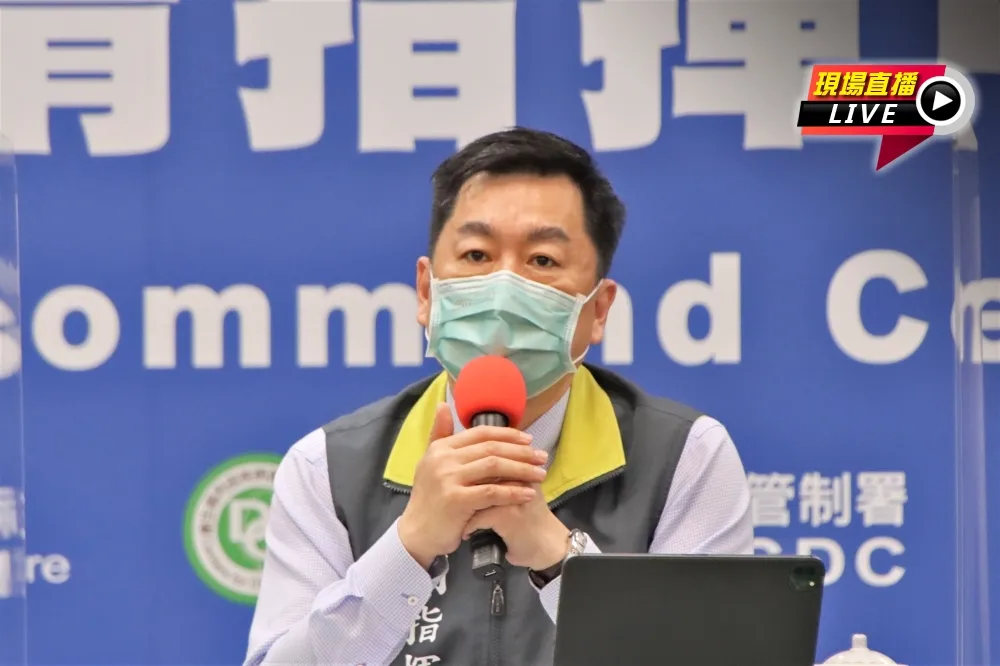 【直播】萬華某診所遭爆兜售莫德納　指揮中心14:00最新疫報