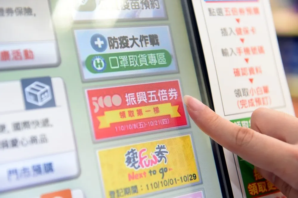 看人爽領紙本券別後悔　綁定數位券者快來看數位標章五大QA