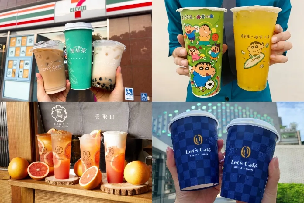 【10月優惠追蹤】雙十國慶連假買一送一！四大超商、路易莎、伯朗咖啡等 12 家手搖飲特價懶人包