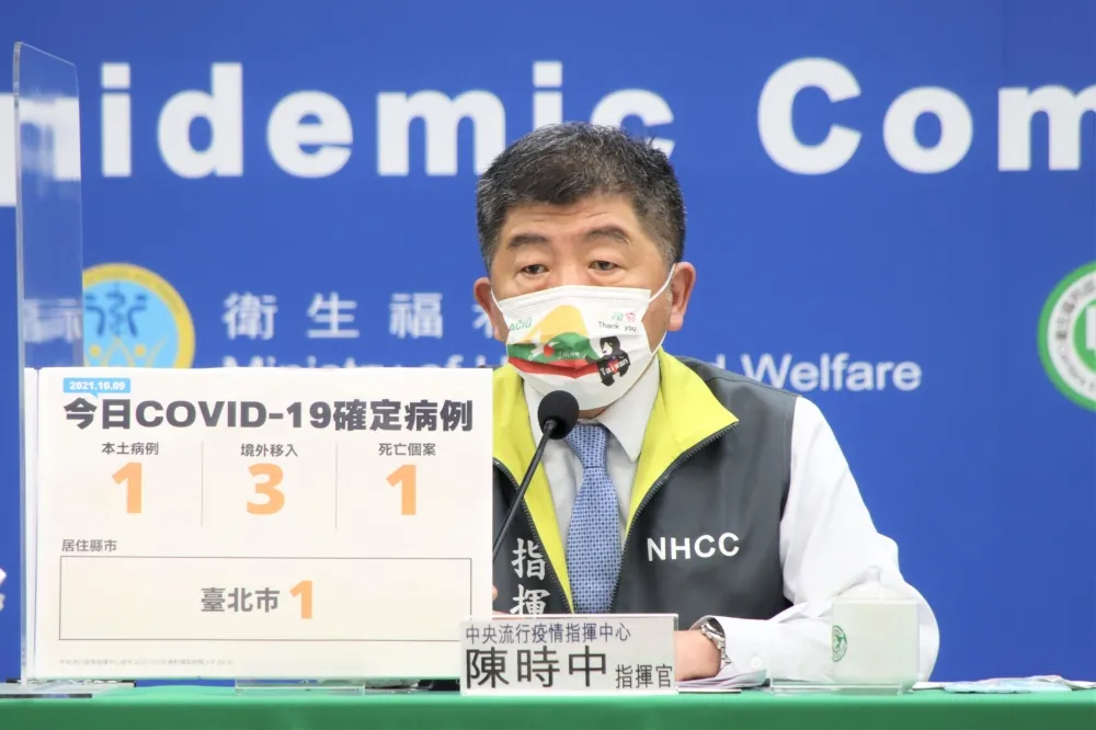 【病歿1例】本土+1「北市1歲娃發燒、腹瀉中鏢」　境外3例來自美國及緬甸