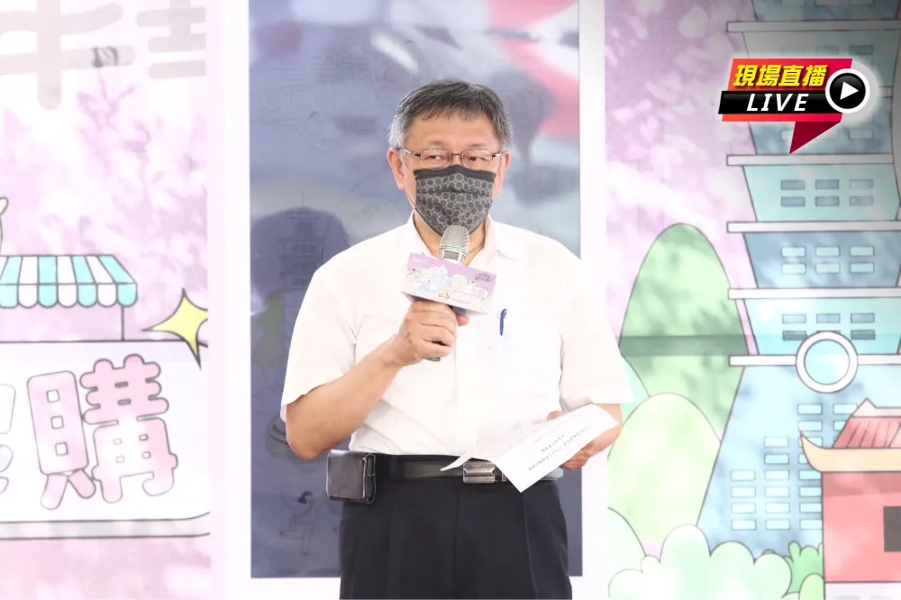 【直播】北市1歲娃染疫　柯文哲14:30火線說明