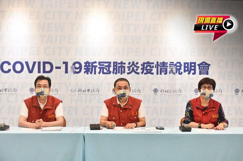 【直播】新北+0逢國慶出遊潮　侯友宜提醒「防疫勿鬆懈」
