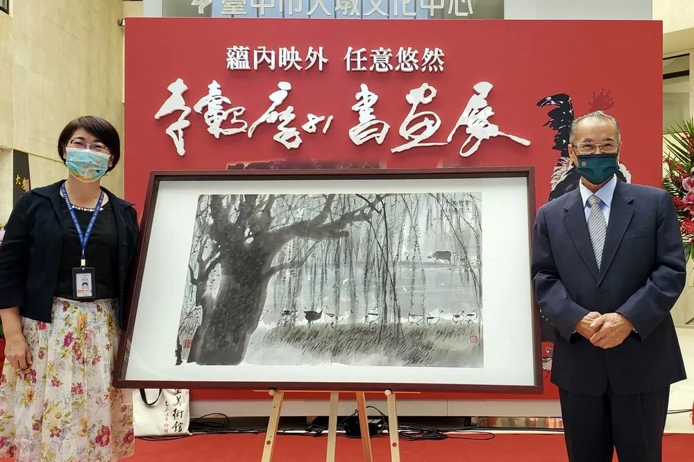 水墨大師李轂摩81書畫展登場　捐贈作品典藏台中綠美圖