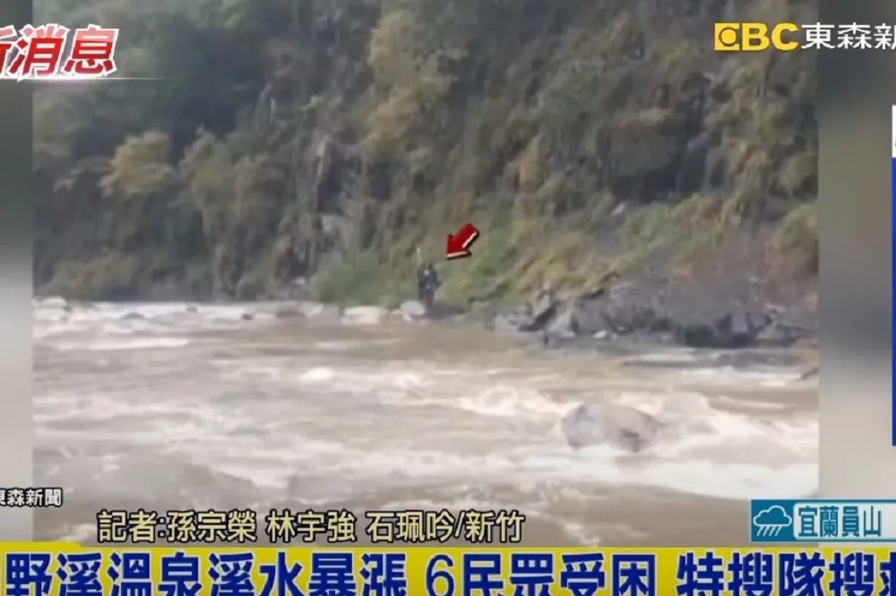 【不斷更新】颱風天硬闖泰崗野溪泡溫泉　6遊客受困沙洲1人獲救