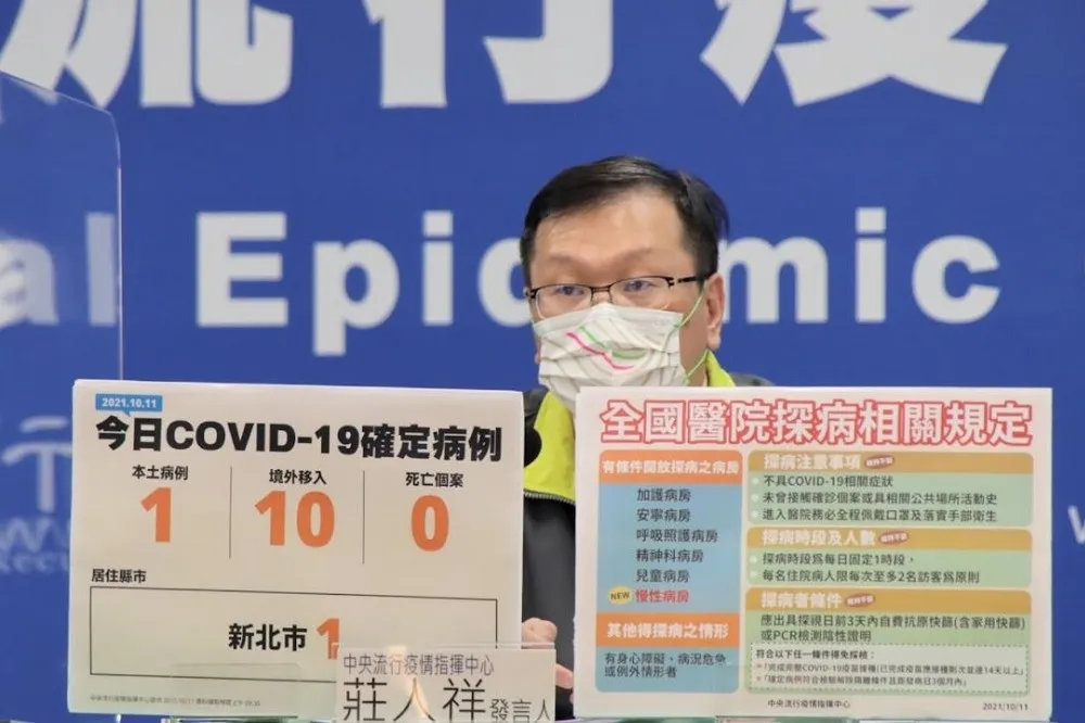 【嘉玲又走了】本土+1內湖幼兒園員工舊案　匡列98人
