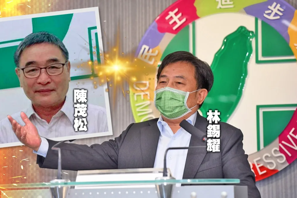 【內幕】祕書長林錫耀「喬」出綠2022提名亂象　引爆中常委陳茂松要總統公開指示