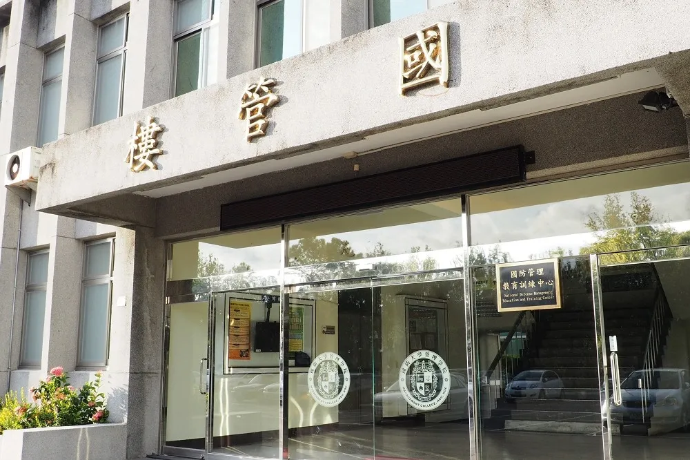 駁抓包學生體育館呼大麻　國防大學：該生精神不濟驗尿呈陽性