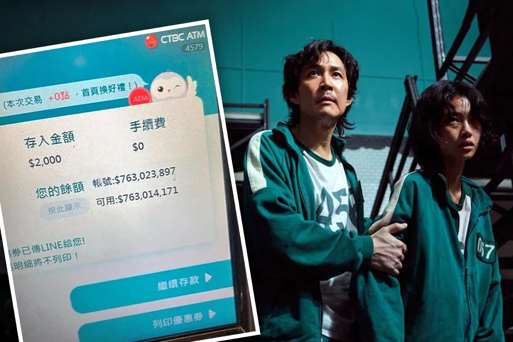 《魷魚遊戲》獲勝者？　男子存款竟驚見「帳戶多出7億元」