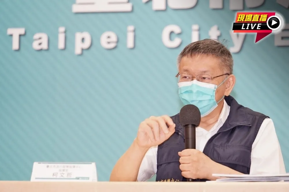 【直播】議員控北市府將AZ疫苗放過期　柯文哲15:15記者會說明
