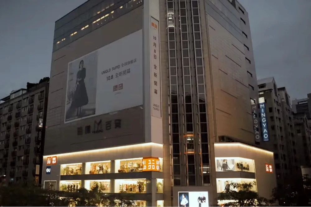 明曜百貨UNIQLO才升格全球旗艦店　驚傳確診者足跡全棟閉店1天