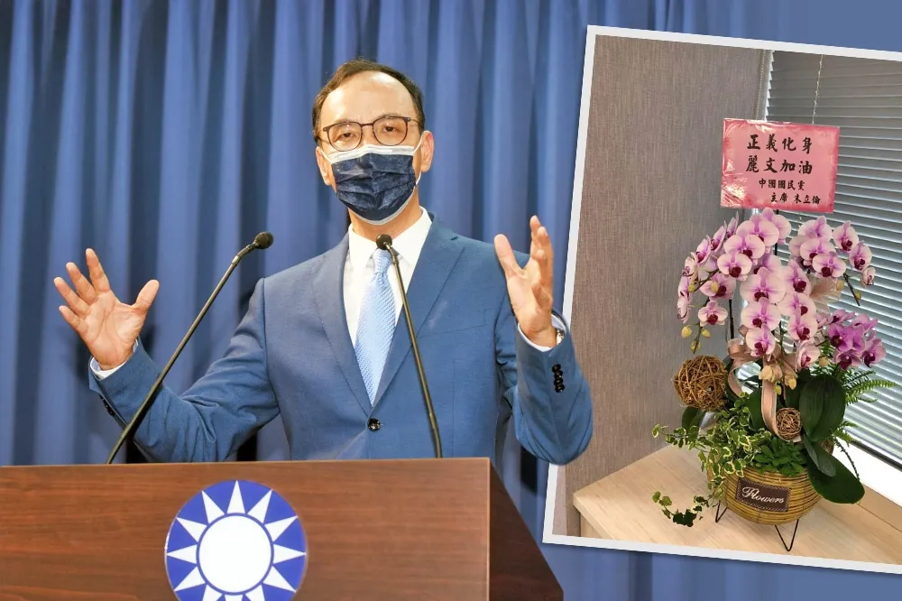 「袂見笑」事件燒不停　朱立倫痛批蘇貞昌要他下台