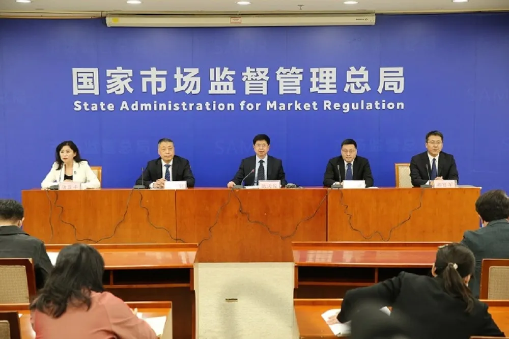 加大監管力度　中國擬設「國家反壟斷局」、人員擴編三倍