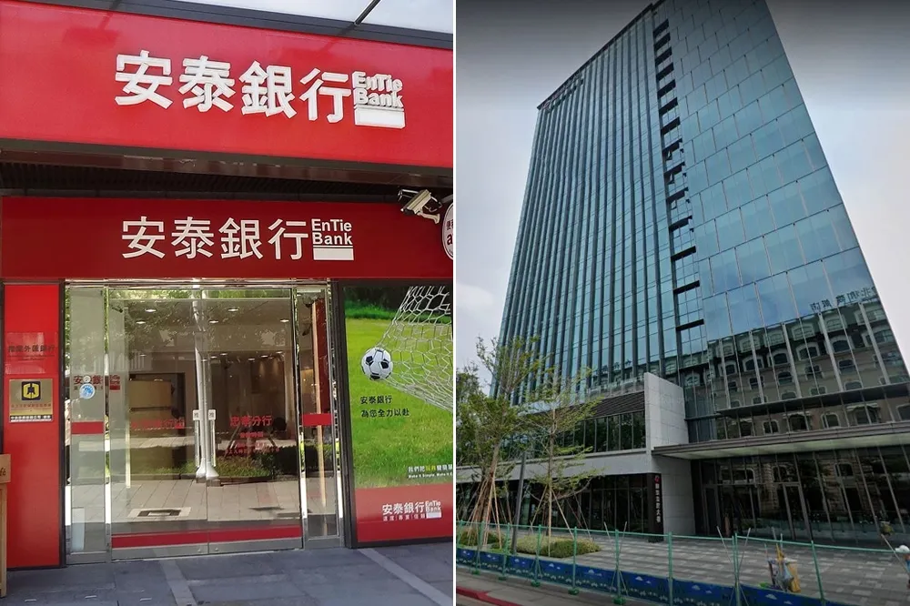 國票金併購安泰銀有譜　2家金融機構14日暫停交易