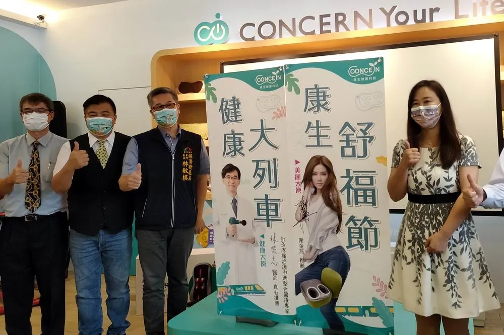 康生舒福節放大五倍券　同時結合台中購物節搶商機
