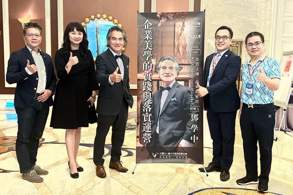 生活工場創辦人鄧學中與台中建築人分享企業美學經營