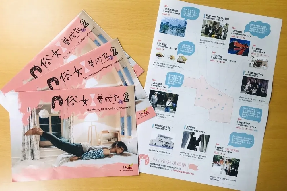 跟著《俗女》遊台南！台南市觀光旅遊局推「拍攝景點導覽地圖」重溫嘉玲魅力