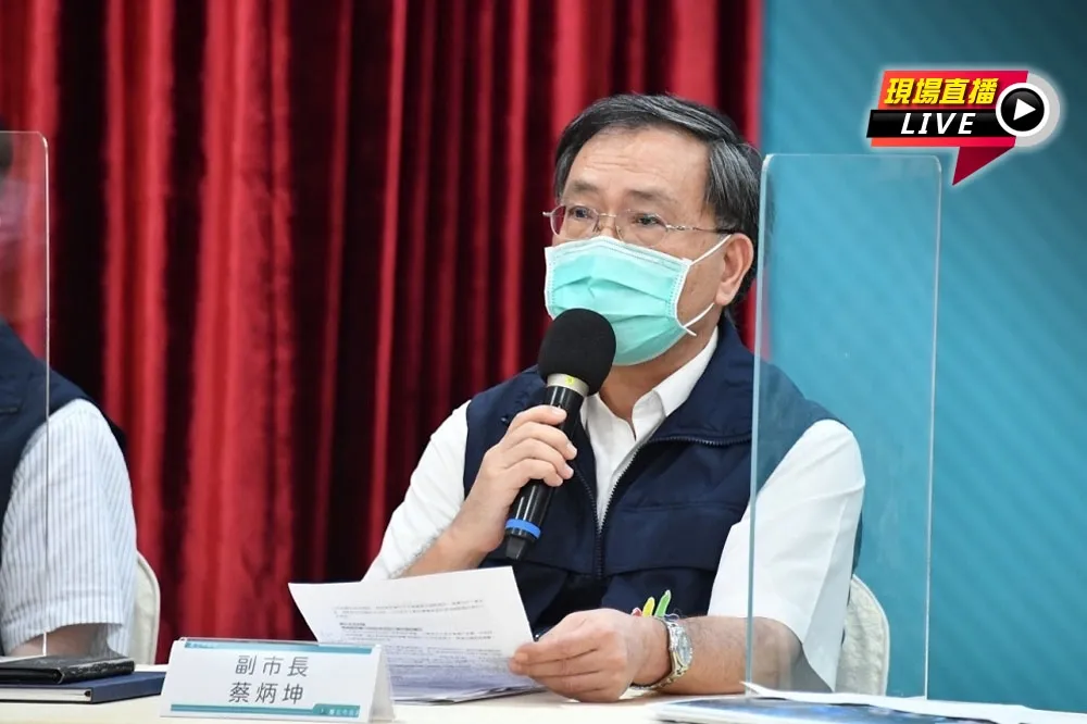 【直播】三大疫苗全開打　北市副市長蔡炳坤15:15最新疫報