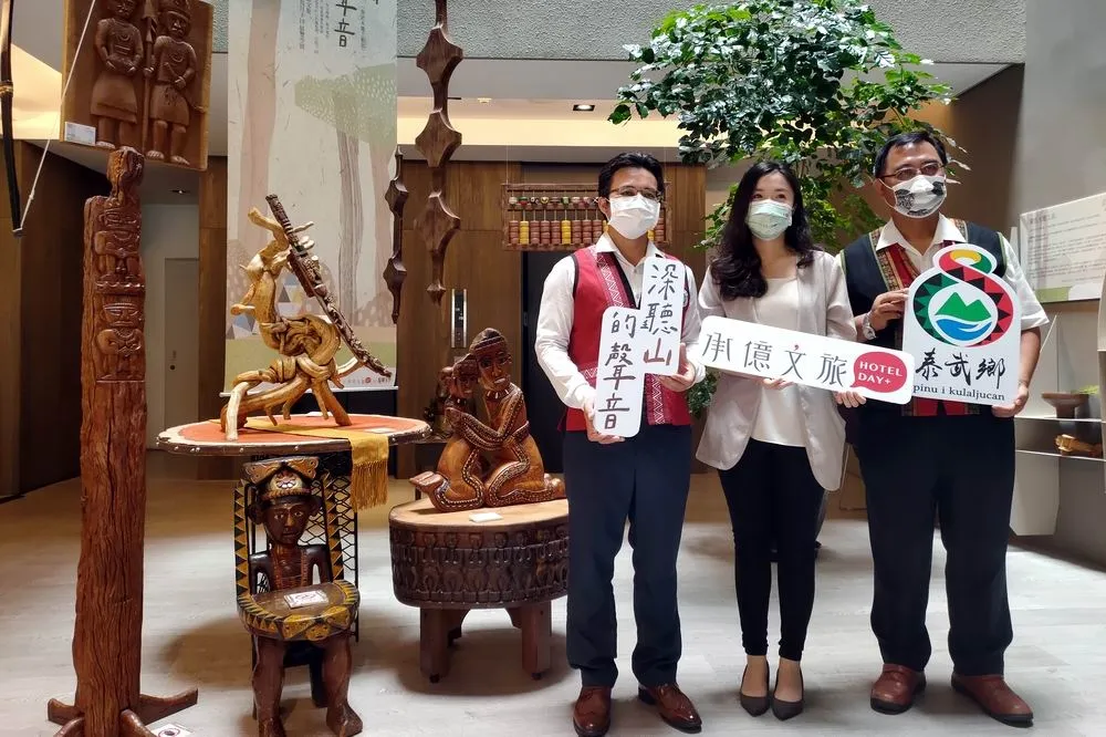 屏東泰武鄉聯手承億文旅　將台灣南境之美帶到台中