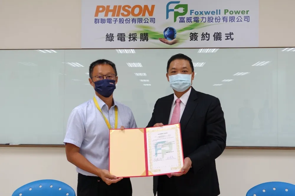 群聯電子實踐減碳與ESG　與富威電力簽訂10年綠電合約
