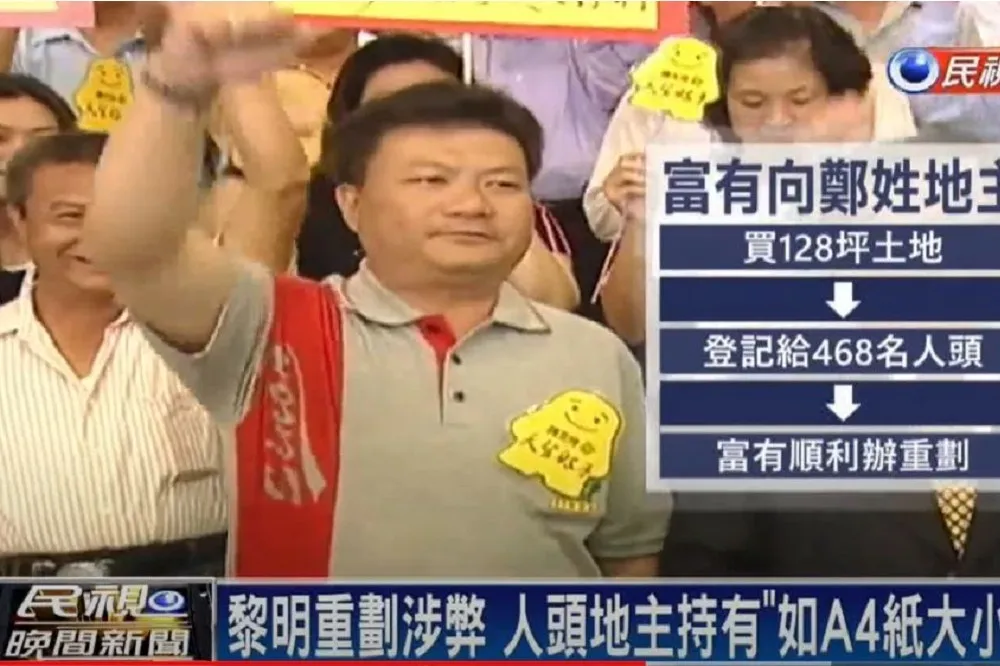 投書：陳柏惟441萬VS楊文欣61億　國民黨為什麼不反貪腐