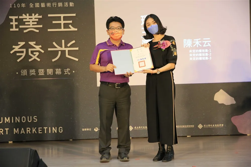 「璞玉發光-全國藝術行銷活動」頒獎  鼓勵12位創作者 持續耕耘創作