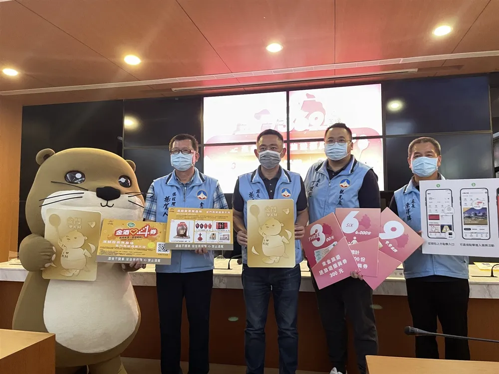 後疫情時代拚振興火力全開  金門振興券商家加碼推優惠