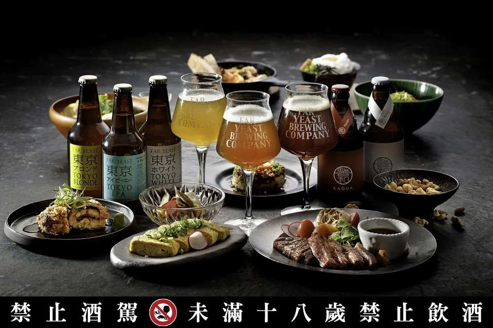 全台第一家純日系精釀啤酒餐酒館！日本精釀啤酒品牌首家海外直營店 Far Yeast Taiwan  Craftbeer Gastropub  台北東區開幕